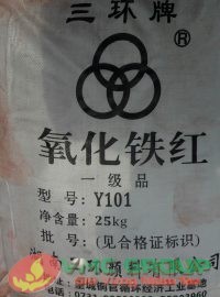 iron-oxide-red-y101-3-loai-fe2o3 iron-oxide-red-y101-3-loai-fe2o3